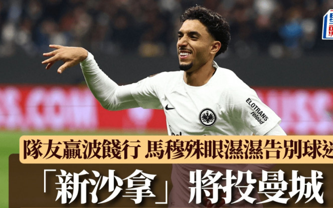 中超保级形