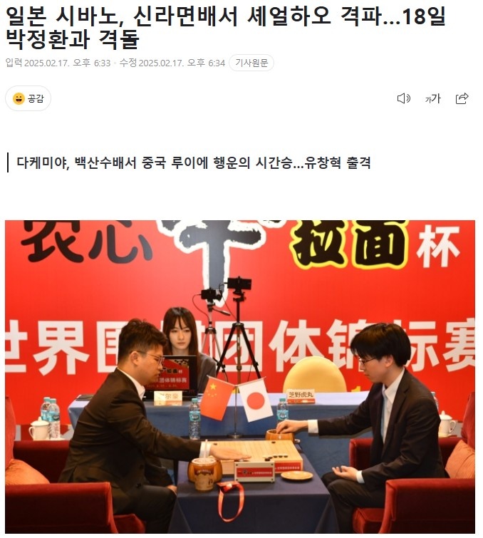 闻引援计划