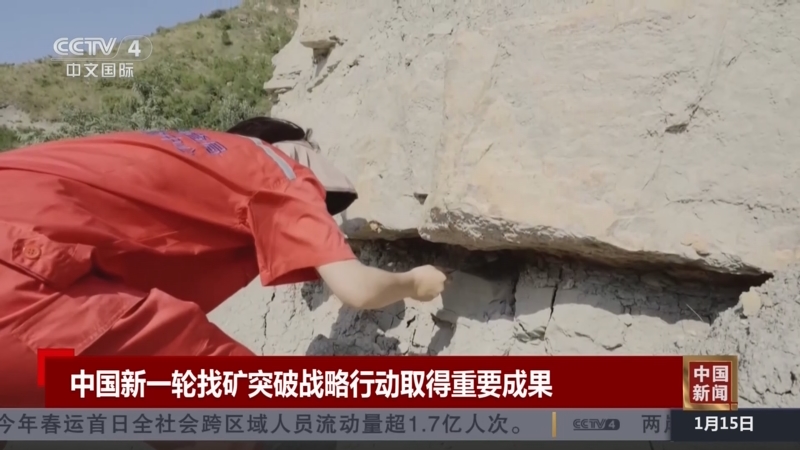 洲豪门列入