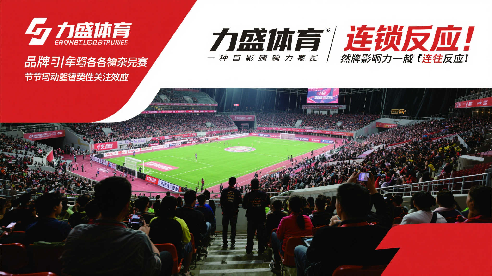 便是这一战 便是这一战